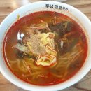 점심 블로그_1