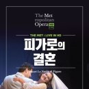 피가로의 결혼 이미지