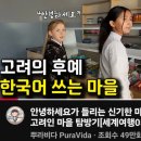 뿌라비다 이미지