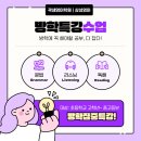 한길초등학교 이미지