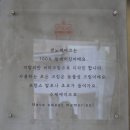 센노케이크
