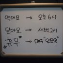 중화 포차