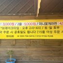 메모리뚱보김밥 이미지