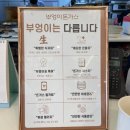 남산어린이집 | 돈까스맛집 부엉이돈가스 남산서울타워점 아이랑 내돈내산 후기