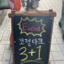오렌즈 경성대점 이미지
