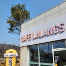 CAFE LALANGS(카페라랑스)
