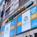 잉글리시아이환서학원