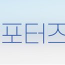 법인대관령순수양떼목장
