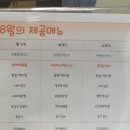 세무서구내식당 티스토리