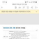 팽성모터스 이미지