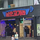 삼삼종합광고기획 이미지