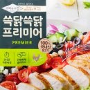 쓱닭쓱닭 이미지