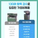 비젼스크린골프 이미지