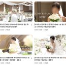 더 코지 | 더메리든 본식DVD 코지레코드 계약 후기 (추천인코드/페이백O)
