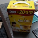 영웅 공인중개사사무소 이미지