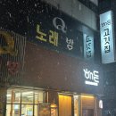 해든고깃집 | 충무로 을지로 삼겹살 해든, 맛있는 숄더랙 프리미엄 고깃집 후기