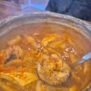 청학동양푼이동태찌개 이미지