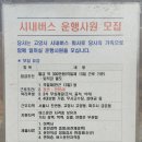 보광주유소 이미지