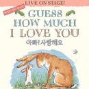 How much