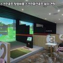스크린스낵