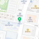 카포스 월드자동차공업사 이미지