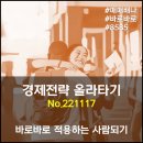 회정점현대자동차 | KT, 초거대 인공지능 믿음 공개 : 경제전략 올라타기 (221117)