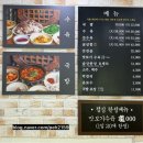 단체연수(여수구봉초등학교) | 부산시청국밥집 여수에서 온 나진국밥