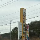 오량황토찜질방 - 1409 | 오량황토찜질방