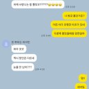 치과기공소 우주최강 | 안 아프게 뽑는 곳, 사랑니 발치의 신 <사랑이아프니 강남점>, 평택 겁쟁이 쫄보 추천 후기 (꿀팁 있음)