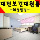 혜성빌딩 이미지