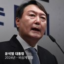 대한민국 계엄령 역사 이미지