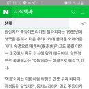 창녕식당 이미지