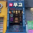 생생게임랜드 이미지