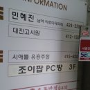 홍콩반점0410송파