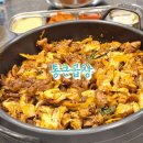 용인 죽전 야채곱창 통큰곱창 수지죽전점