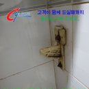 예진 당구장 이미지