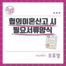변호사오유경법률사무소 이미지