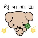 유가네공인중개사사무소 이미지