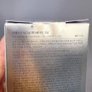 시그널 | 보톡스 크림 추천, 바르는스킨부스터 포헤르츠 시그널 액티베이터 후기