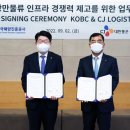 진흥공사 이미지