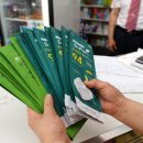 서산종로약국 이미지