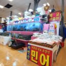 벌교활어 네이버블로그