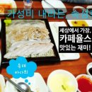 태우수산 이미지