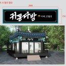 한솔다방 네이버블로그