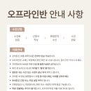 천자봉사우나 네이버블로그