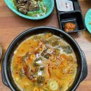 천지소고기국밥 이미지