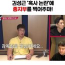 &#39;혹사 논란(?)&#39; 이동현이 말하는 김성근 감독의 진심 이미지