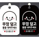 88문구 - 포항시 남구 대이로 70-10 | 88문구