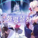 (주)게임펍 이미지