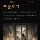 천을귀인 | 만세력천을귀인보는법 써봤는데 솔직후기